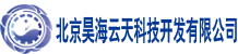 热电偶-K型热电偶-热电阻-热电偶补偿导线-北京昊海云天